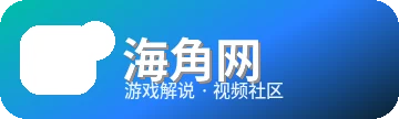 海角网
