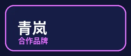 海角网