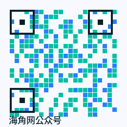 海角网